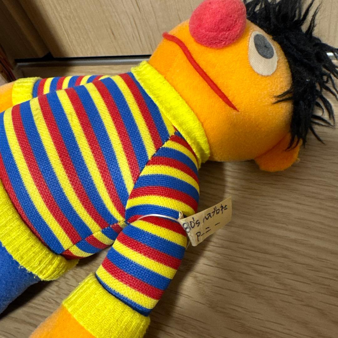 Vintage Sesame Street セサミストリート ぬいぐるみ