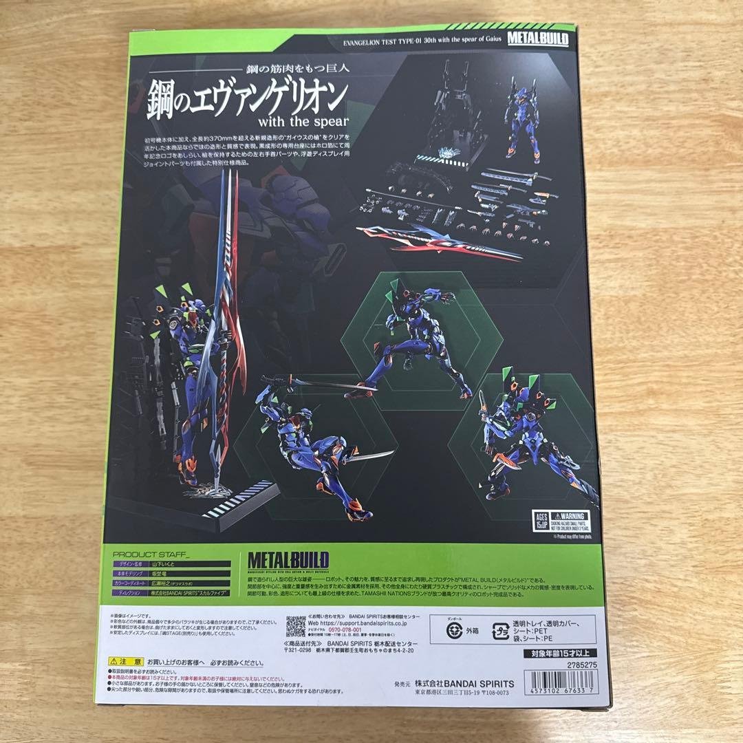 L BUILD エヴァンゲリオン初号機 30th