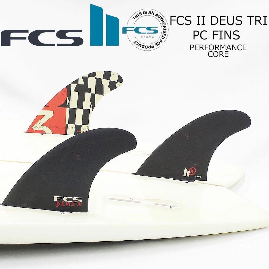 FCS2 エフシーエス デウストライフィン Lサイズ　3枚セット