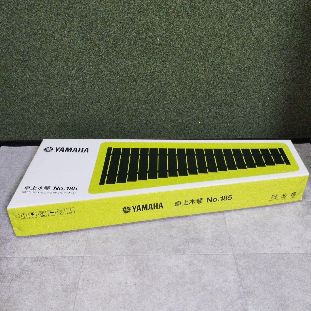 【極美品】YAMAHA　卓上　木琴　No.185
