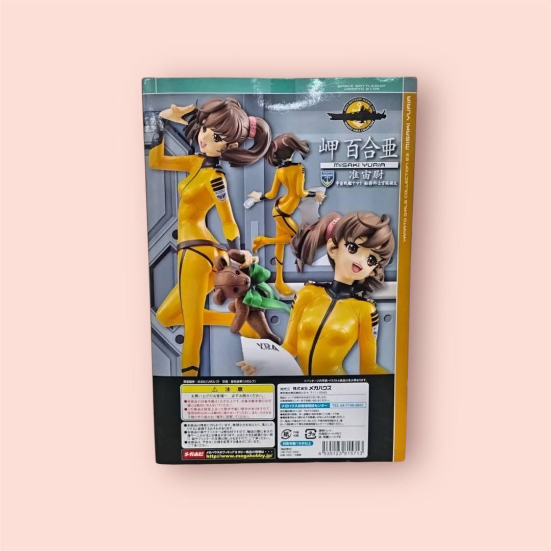 宇宙戦艦ヤマト2199 岬百合亜 &衛生士 原田真琴 フィギュア