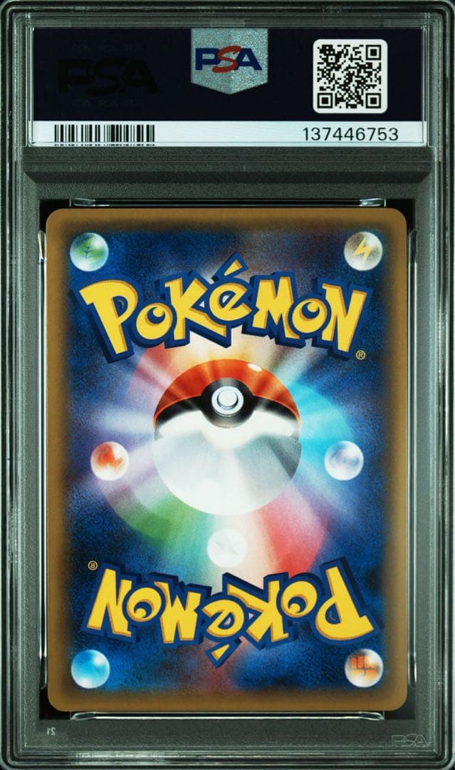 PSA10＊2016 ミュウツー 20th CP6 Mewtwo 20周年