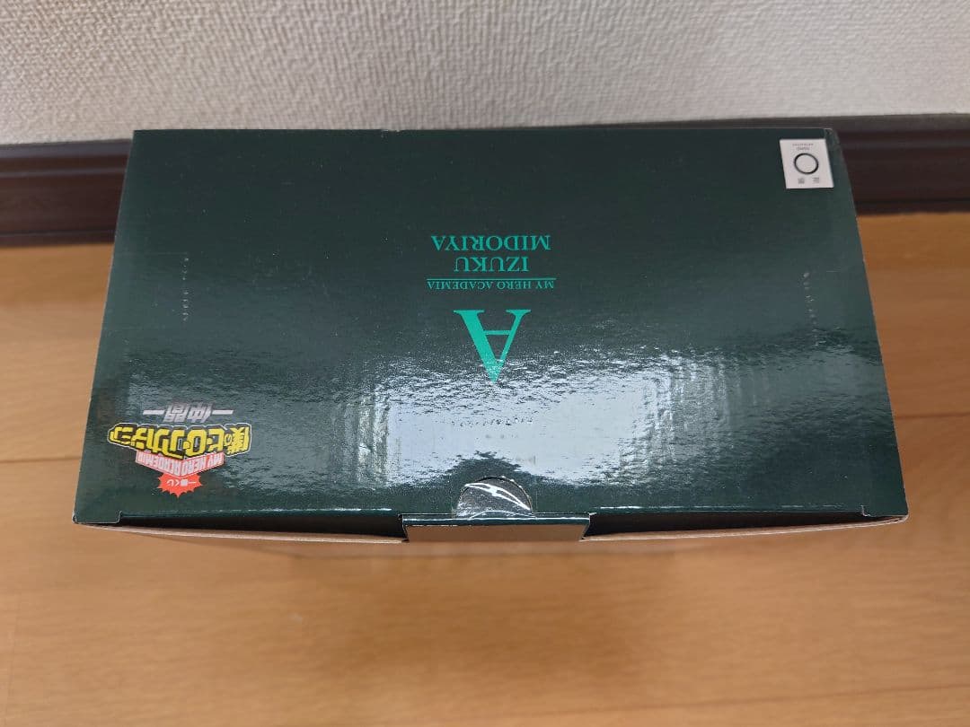 一番くじ ヒロアカ 仲間 A賞 緑谷出久 デク フィギュア