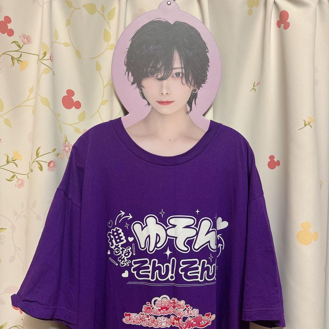 #らぶしっく　ゆそん　グッズ　まとめ売り