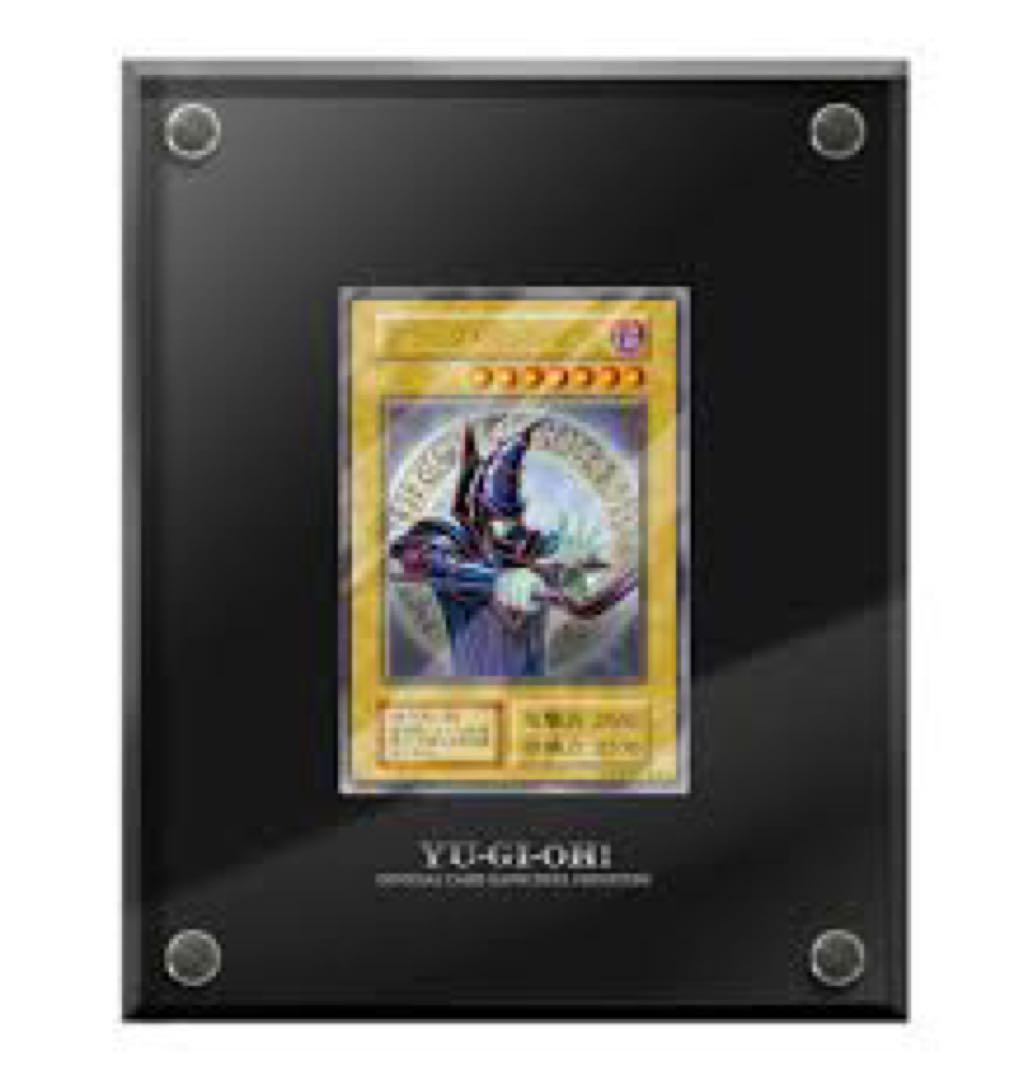 遊戯王　ブラックマジシャン　ステンレス　当選品