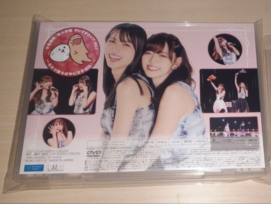 鈴木愛理 DVD バースデーイベント2023 第6回あいりまにあ会