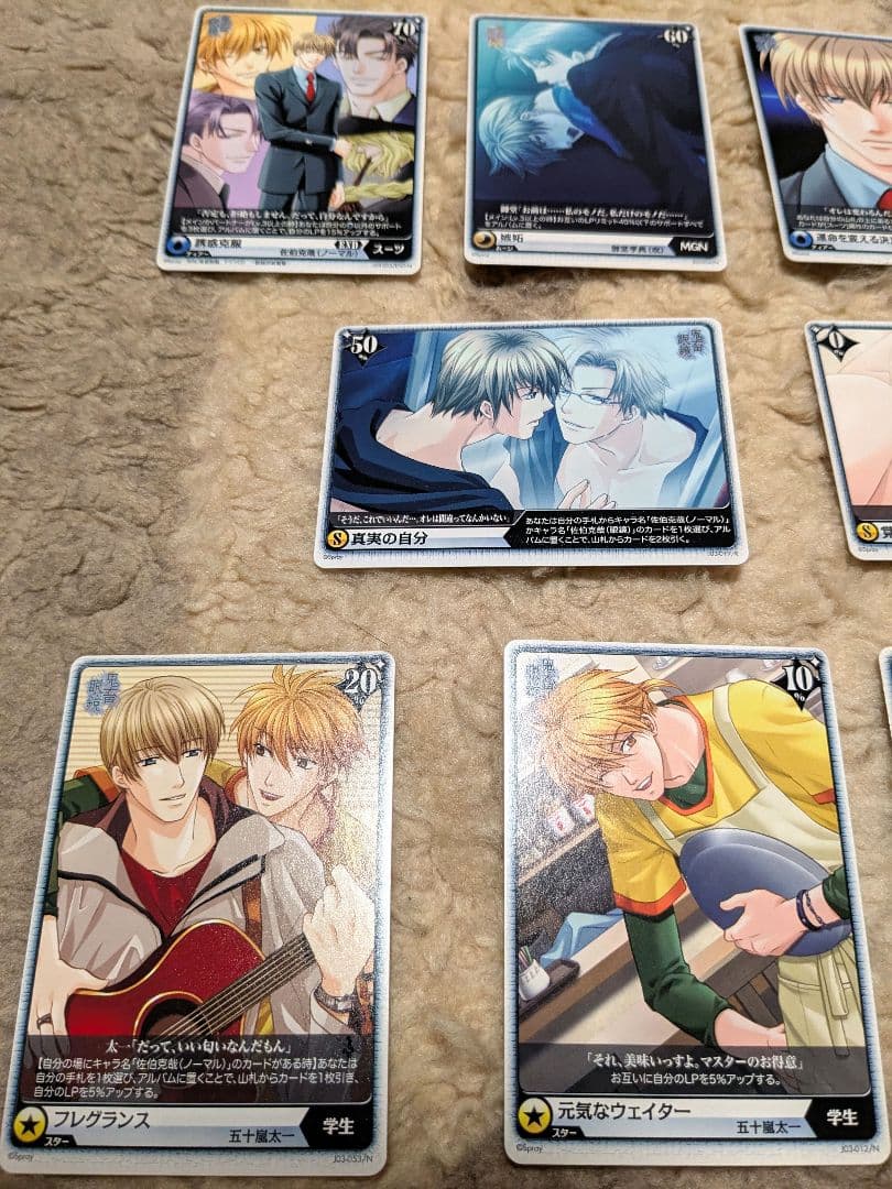 アリスクロスカード 10点セット 鬼畜眼鏡