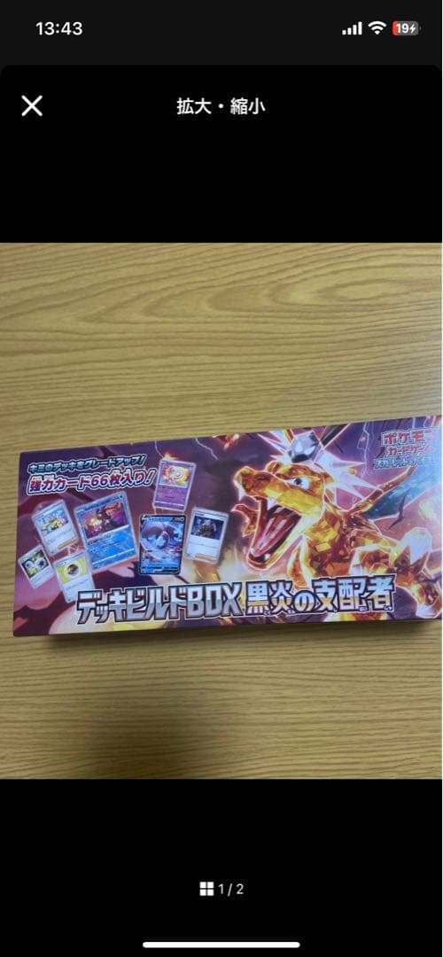 ベル君