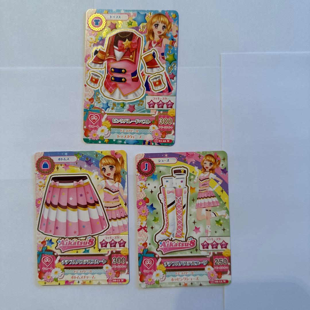 10枚 アイカツカード ルビーブロッサム、スリーピングオーロラコーデ大空あかり