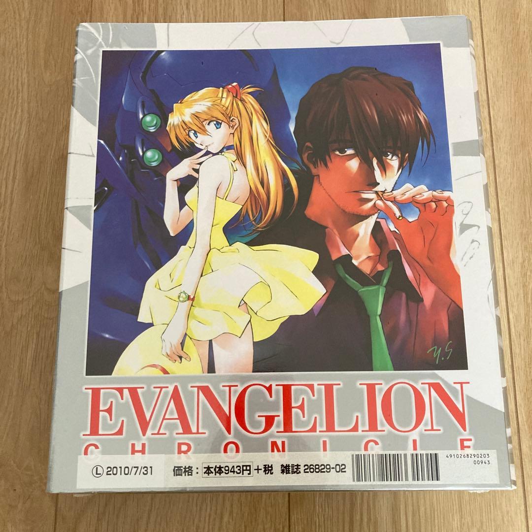 新世紀エヴァンゲリオン　CHRONICLE バインダー　3個　19セット