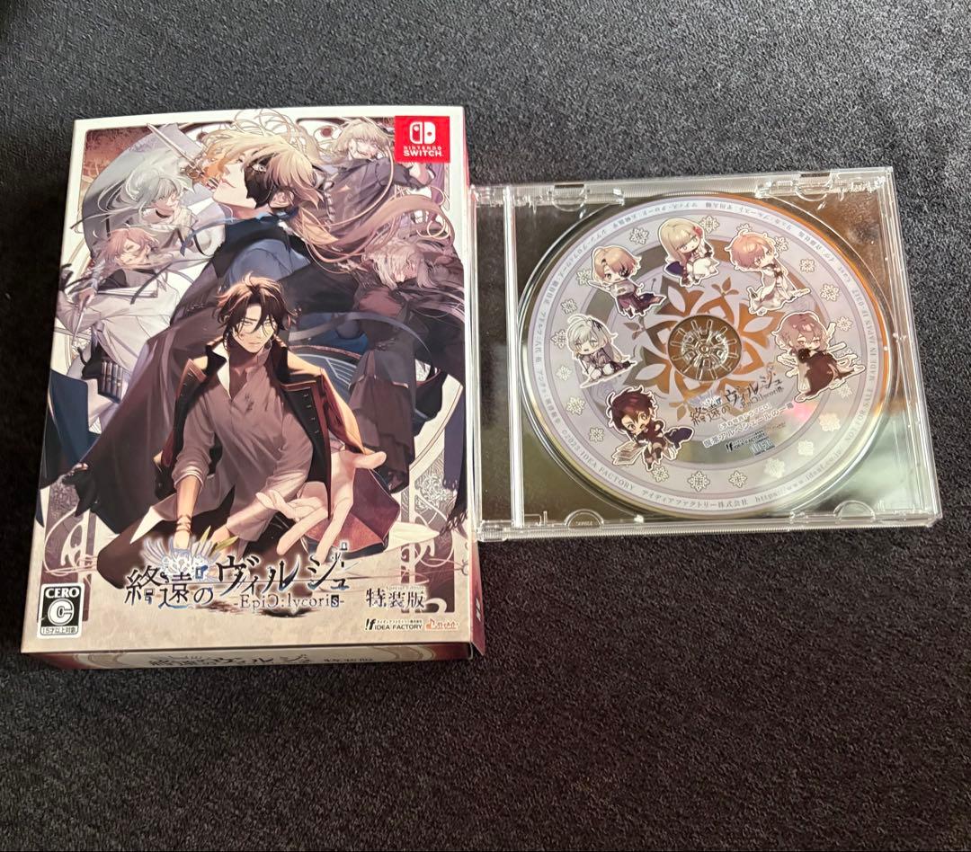 終遠のヴィルシュ　FD特装版