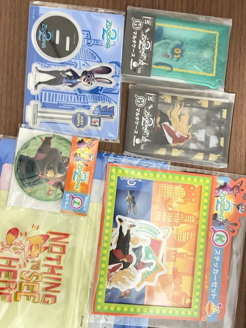 ハッピークジ　ズートピア2 A賞　ラストワン
