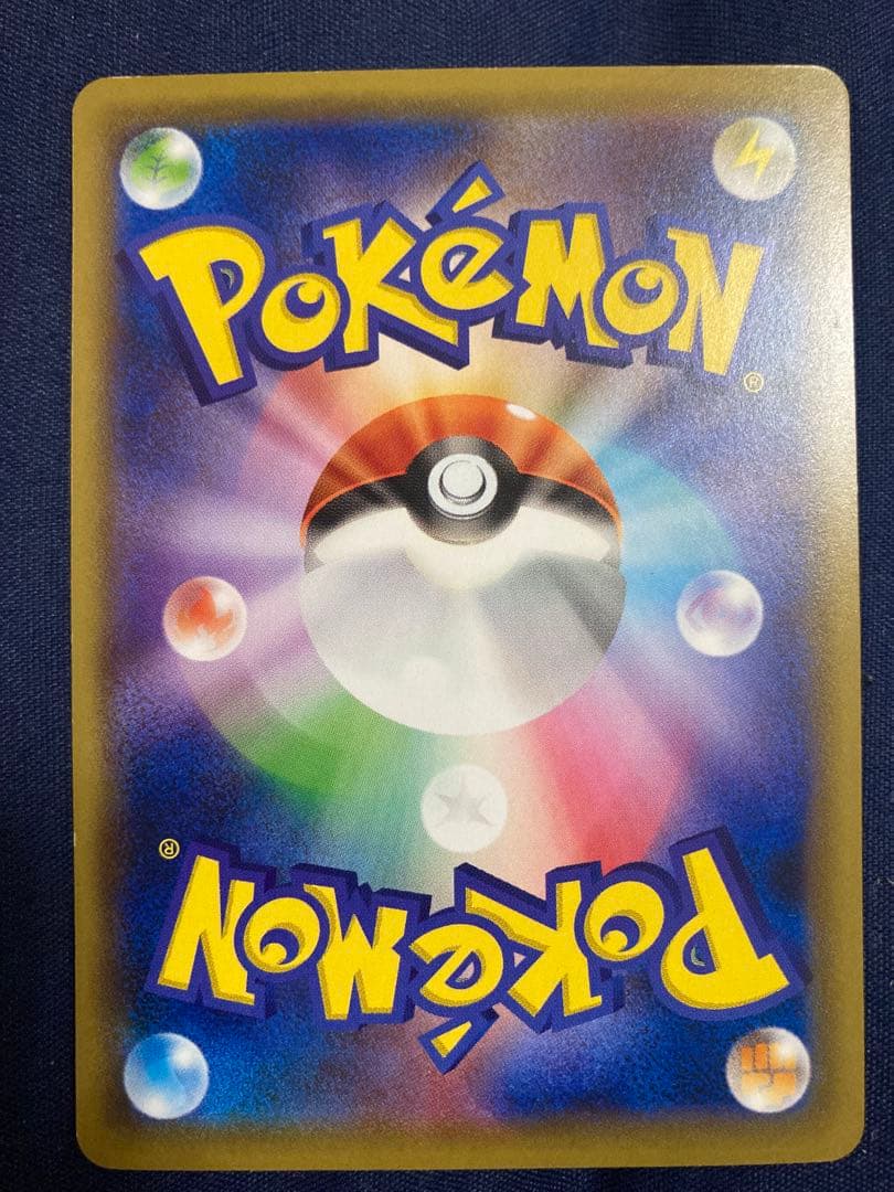 ファミリーポケモンカードゲーム