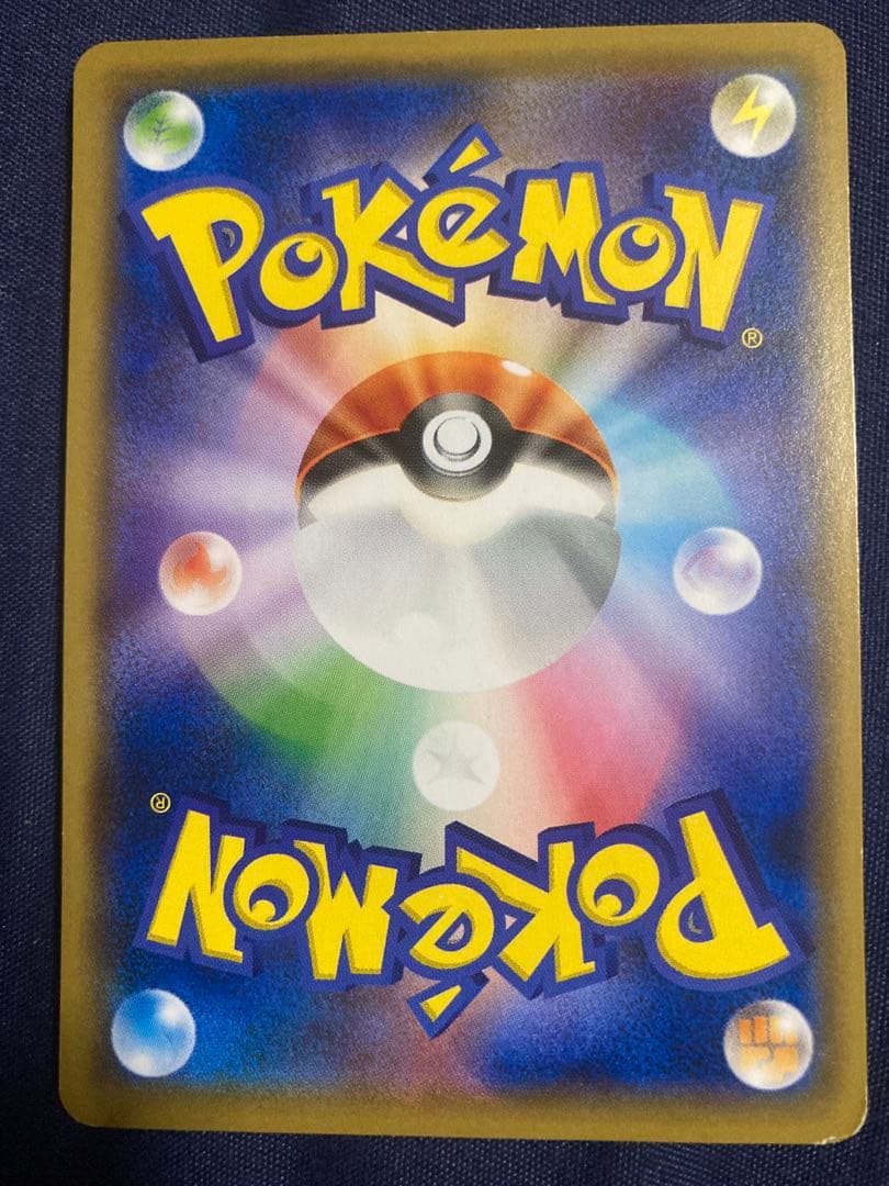 ファミリーポケモンカードゲーム