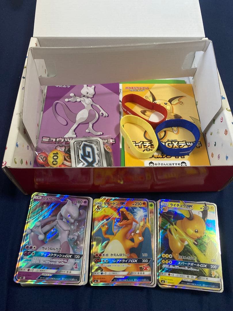 ファミリーポケモンカードゲーム