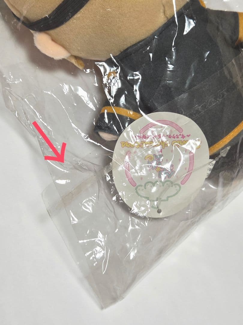 銀魂×サンリオコラボ✧むにゅぐるみS✧沖田総悟✧新品未開封✧