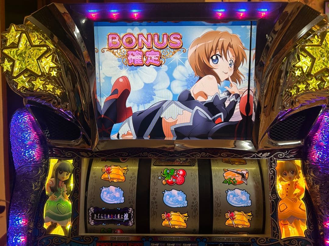パチスロ実機ひぐらしのなく頃に　煌
