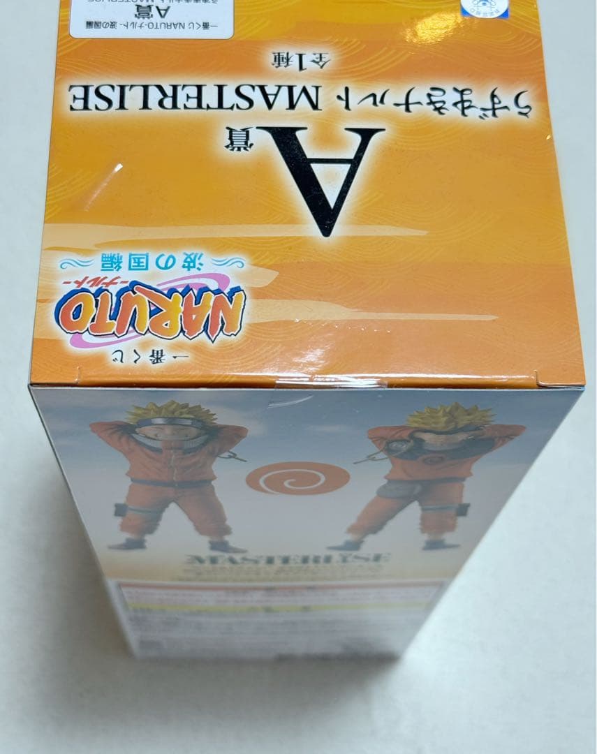 【新品未開封】NARUTO 一番くじ 波の国編 A賞 うずまきナルト