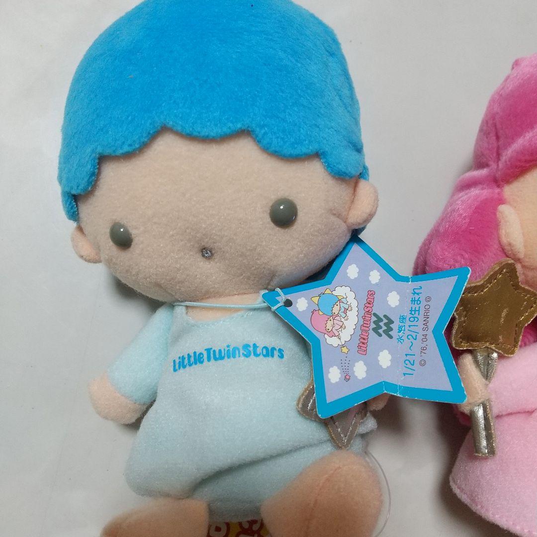新品　レトロ　キキララ　ぬいぐるみ　セット