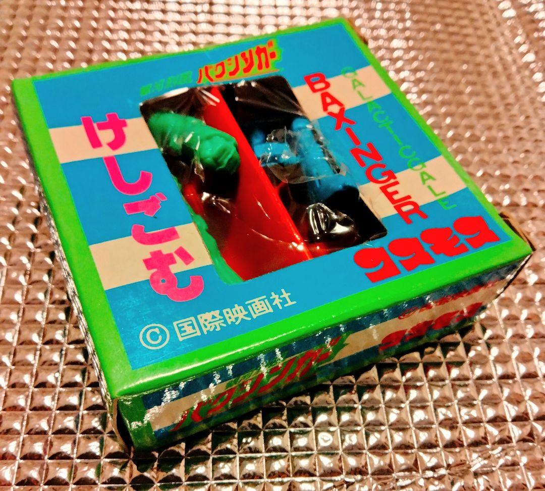 【激レア!】　コスモス　バクシンガー　けしごむ