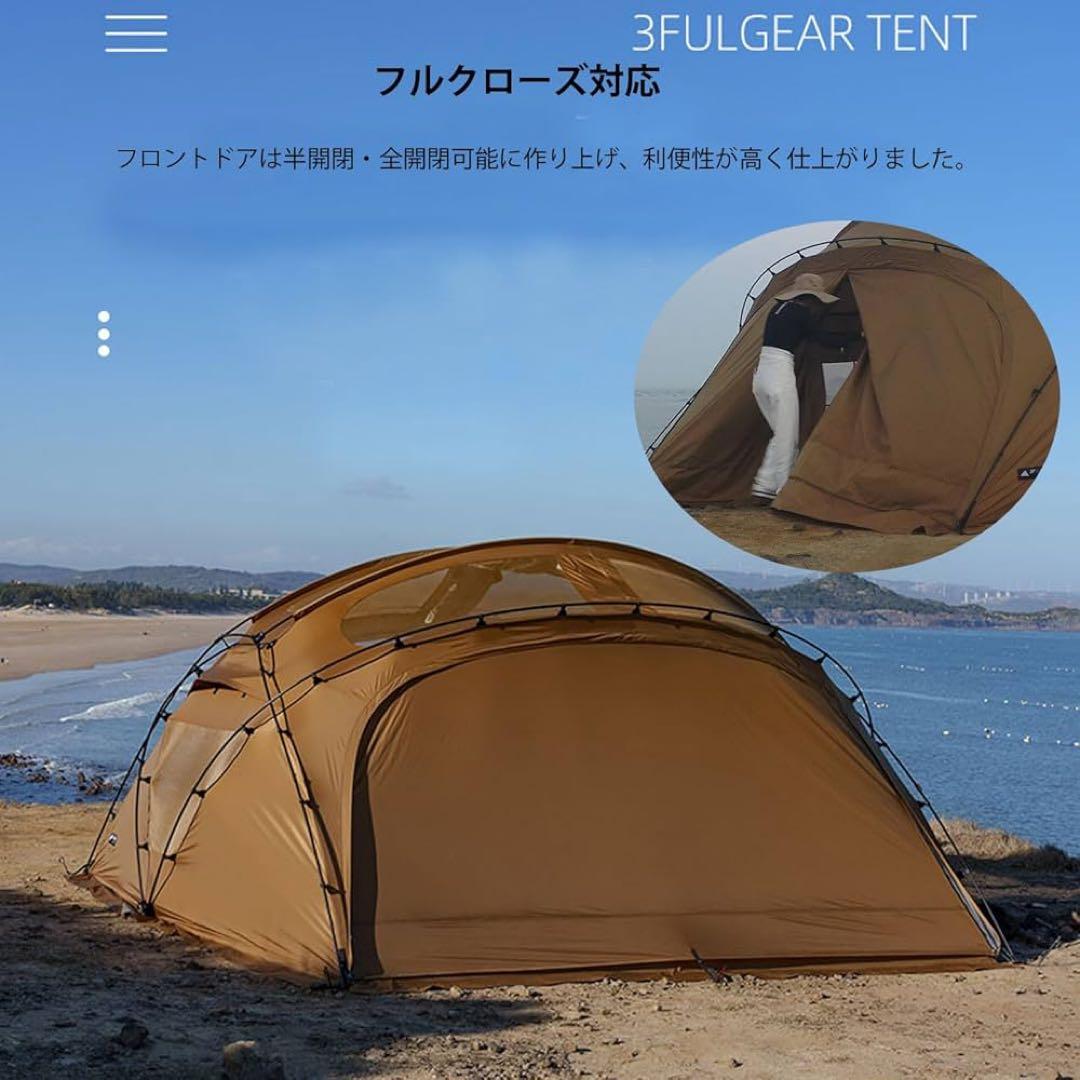 3F UL GEAR beetle16 2.0 大型シェルター テント