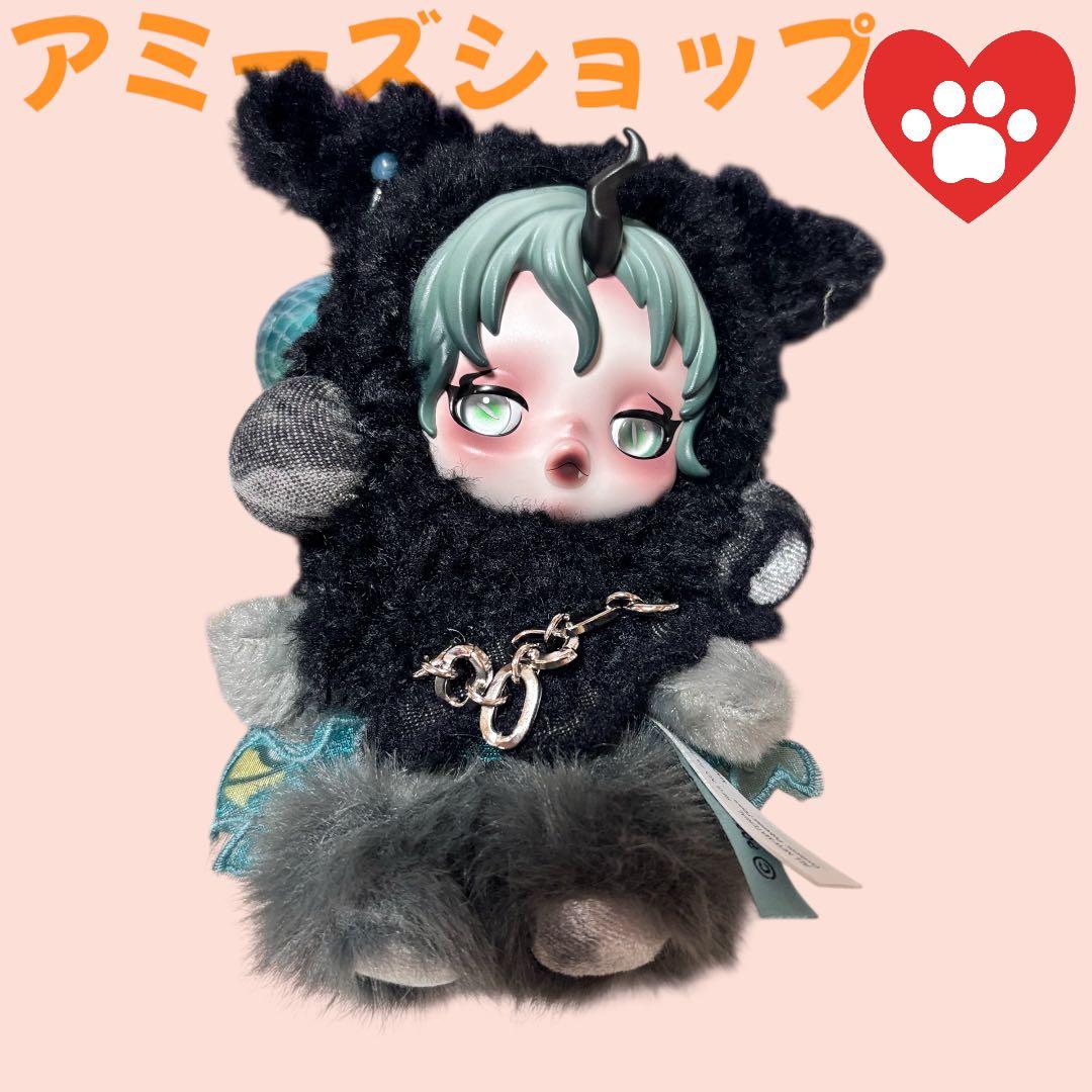 SKULLPANDAMy Little Pony スーパーシークレット