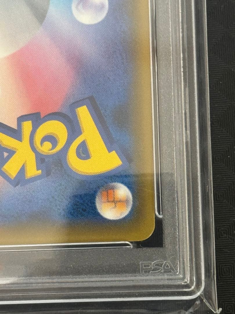 シロナ SR SM8b GXウルトラシャイニー 153/150