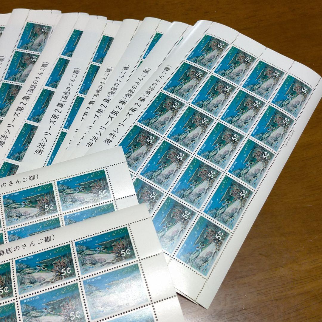 琉球切手 海洋シリーズ第2集(海底のさんご礁)シート40枚まとめ極美品
