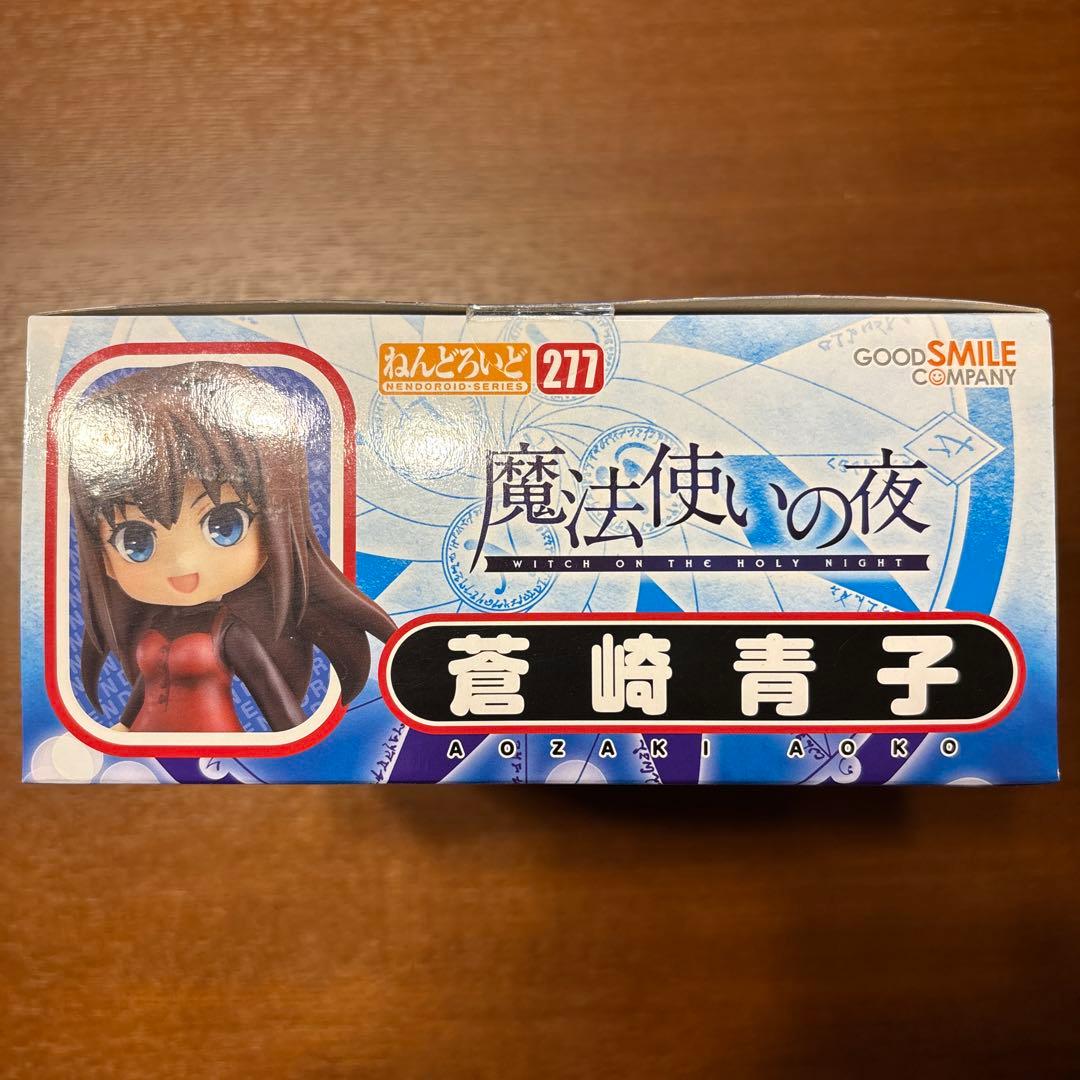 【未開封品】ねんどろいど 魔法使いの夜 蒼崎青子