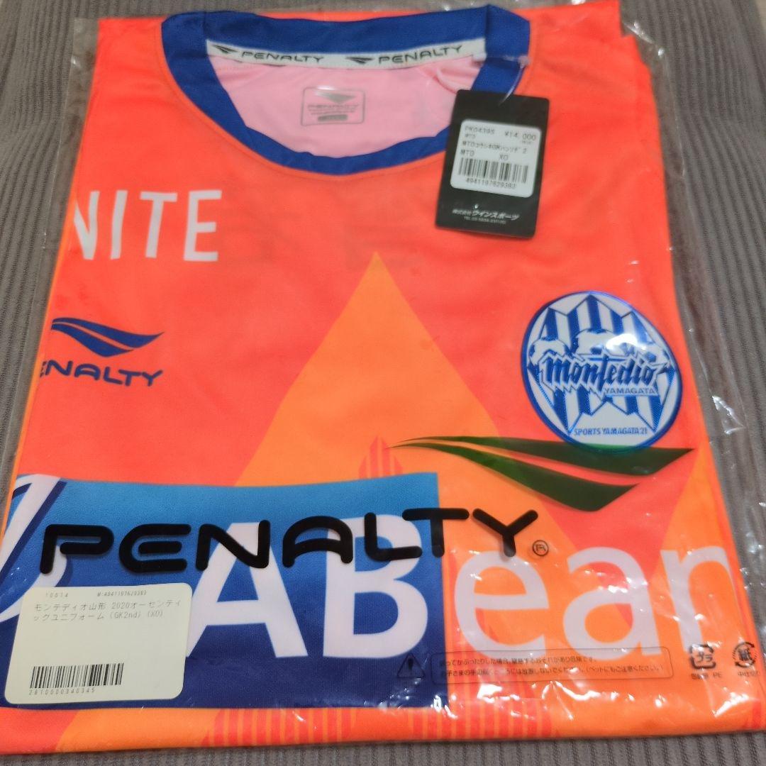 モンテディオ山形　PENALTY 2020 GK　 XO　新品