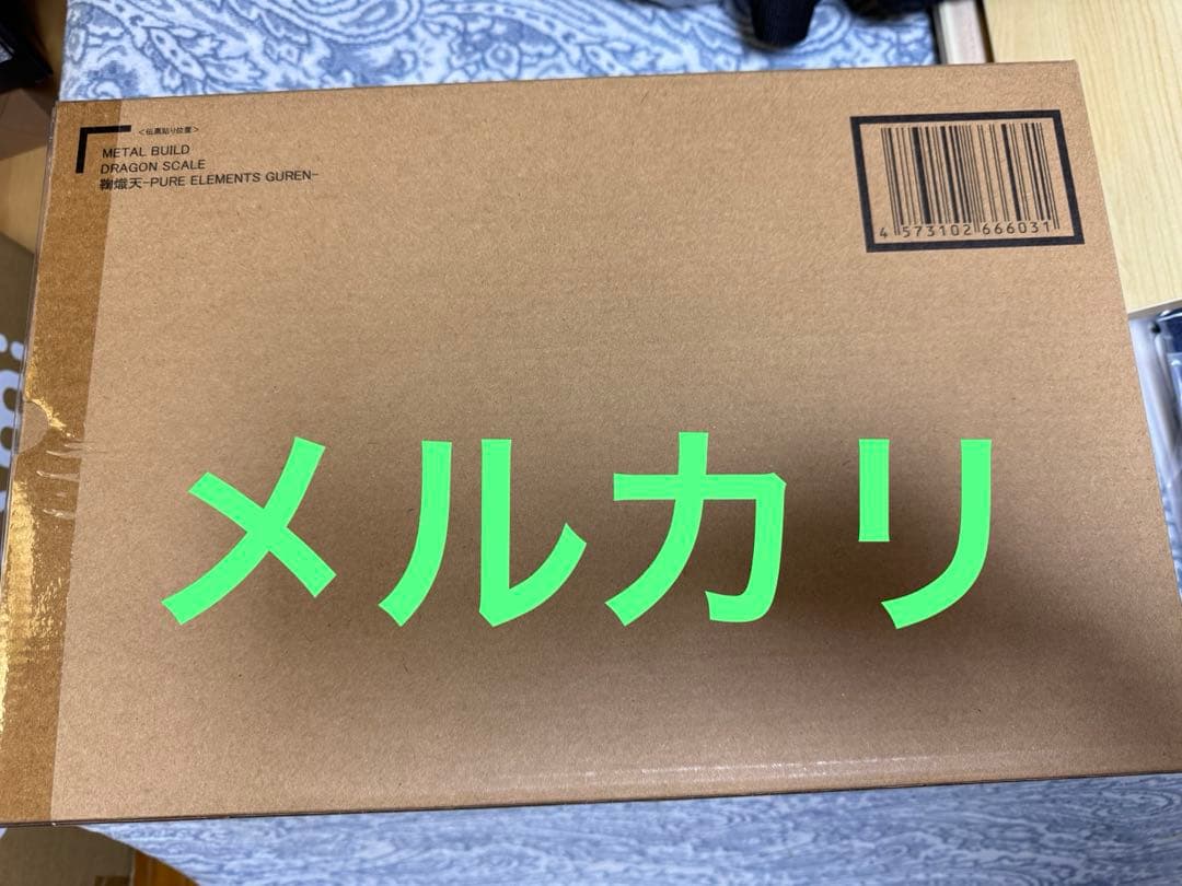 L BUILD 鞠熾天