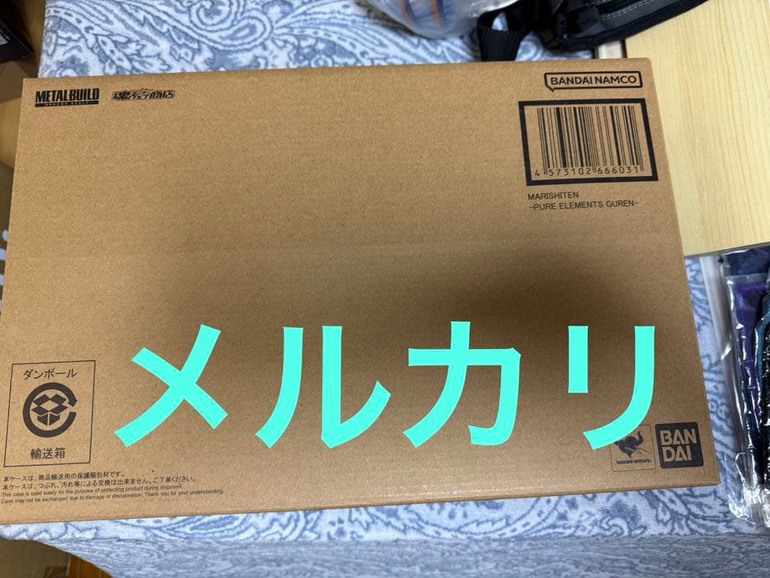 L BUILD 鞠熾天