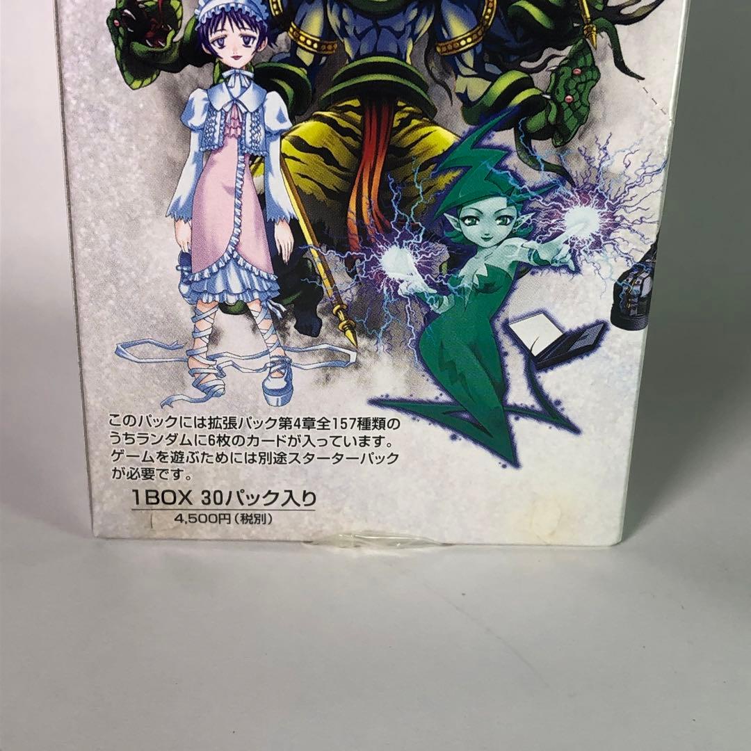 真女神転生 デビルチルドレン 白聖の紋章 BOX