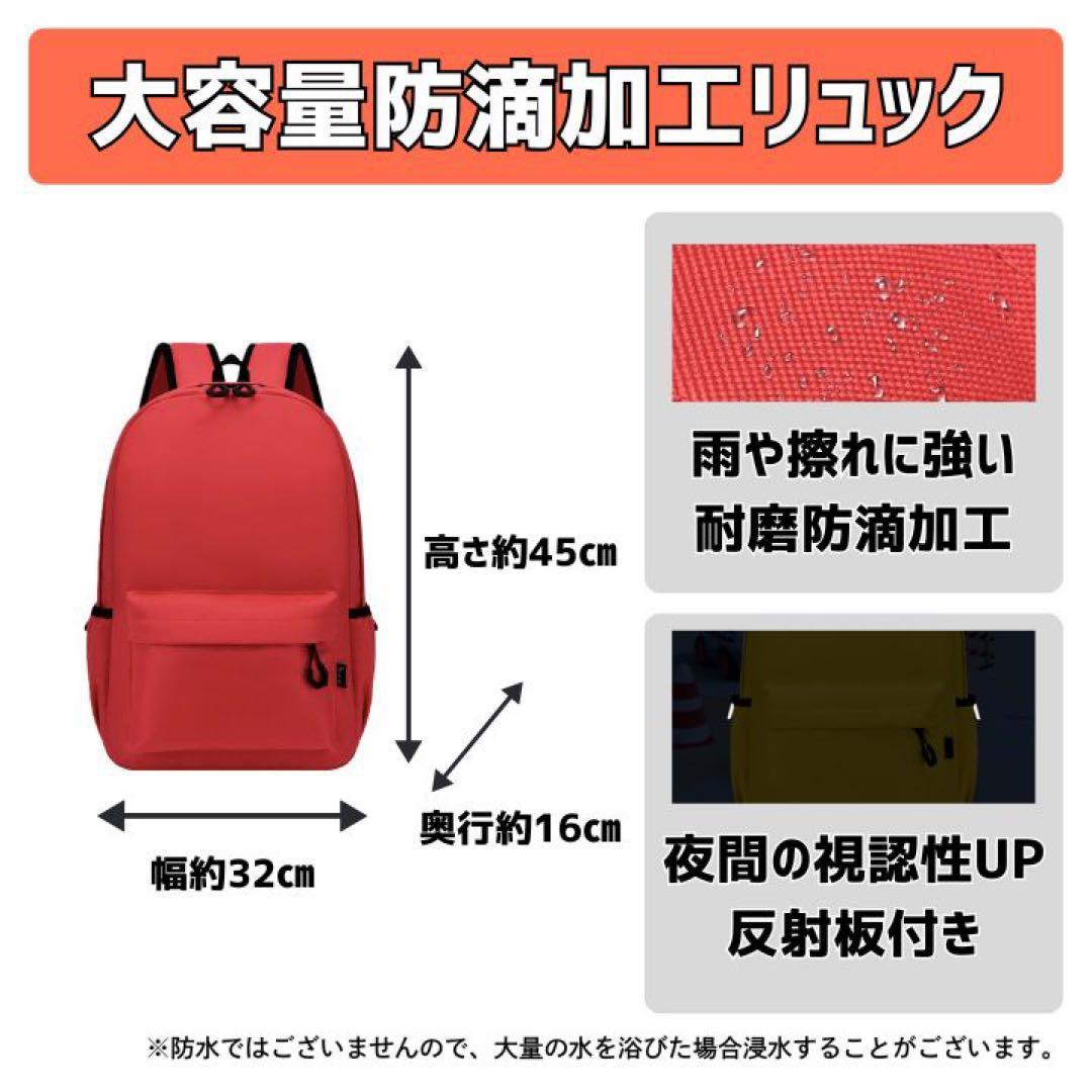 石垣通商　2人用防災セット【赤】 35点セット　防災リュック