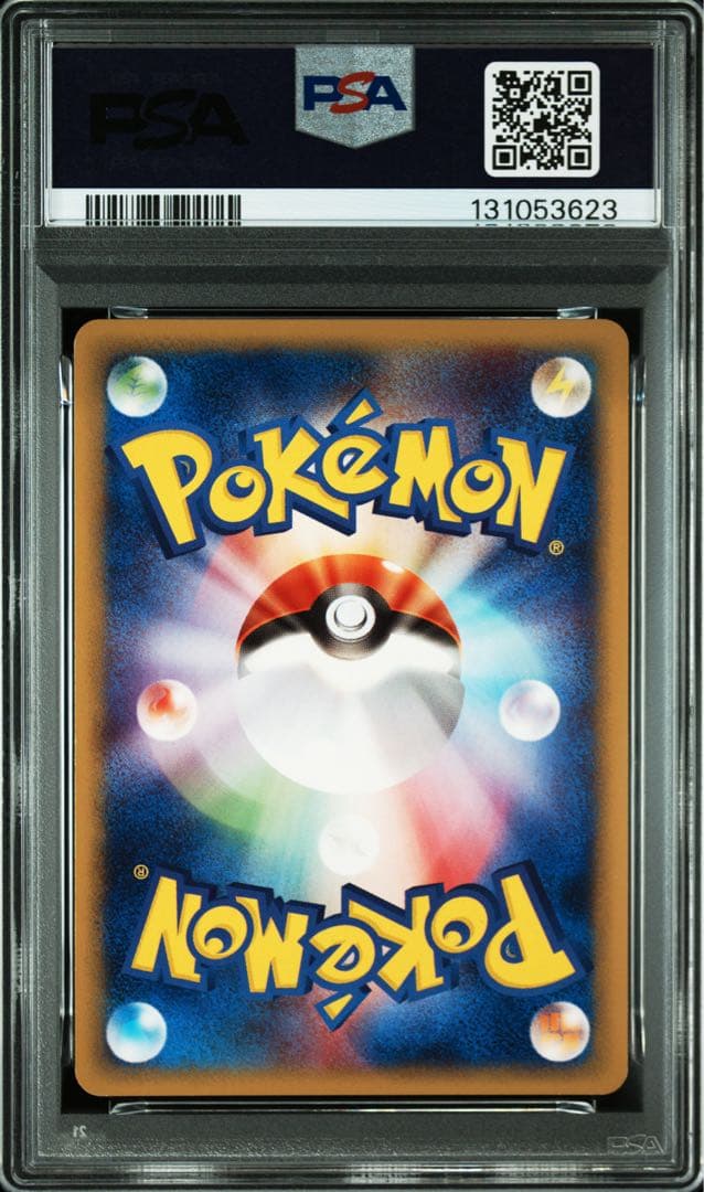 【PSA8】ミュウ ★ ホロ 1ED 119/128 カードe 第1弾