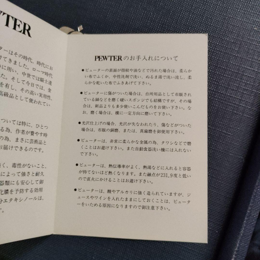 海上自衛隊　潜水艦たけしお　記念品