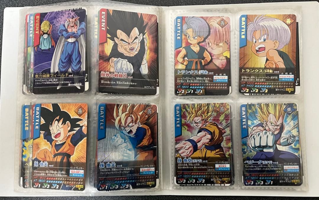 ドラゴンボールデータカードダスz1 001-Ⅰ〜192-Ⅰ コンプ