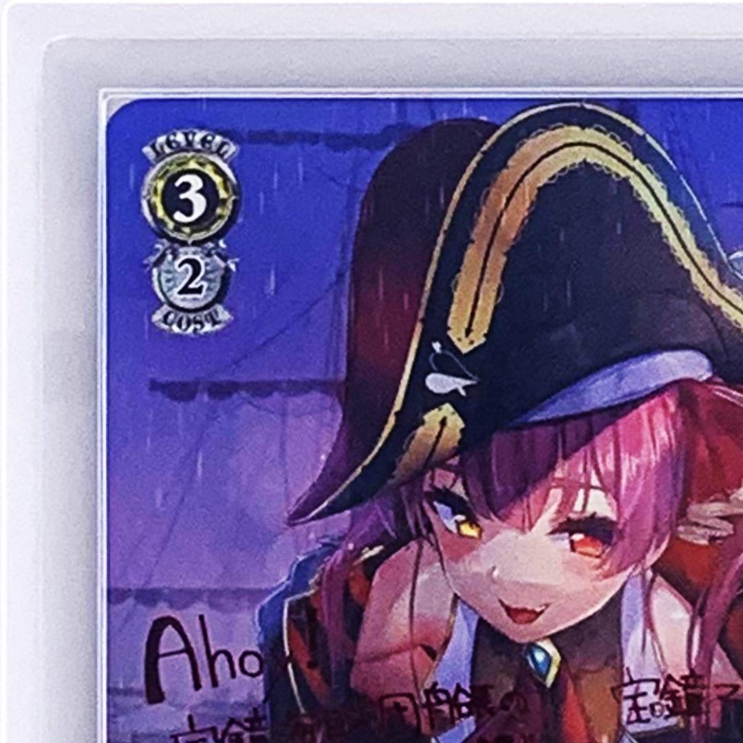 【ARS10+】　HOL/W91-T080SP　宝鐘海賊団船長 宝鐘マリン