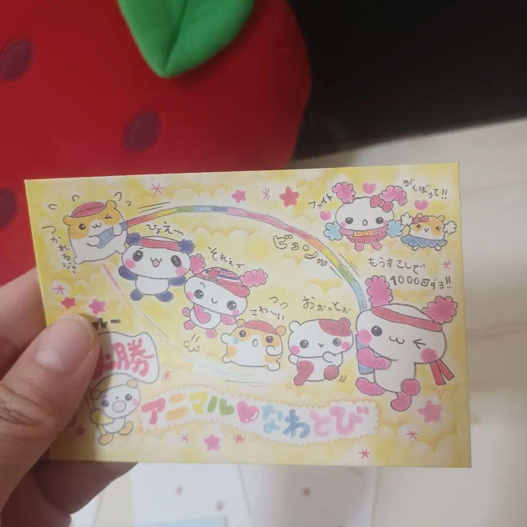 星のわたあめ屋さん、スノーコパンダなど