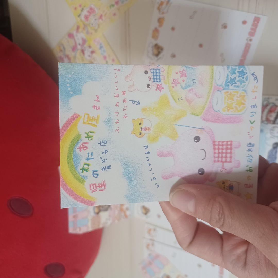 星のわたあめ屋さん、スノーコパンダなど