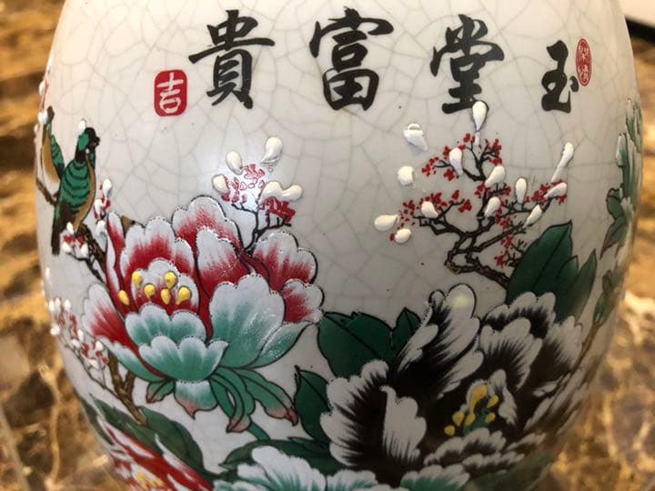 壺　3個セット