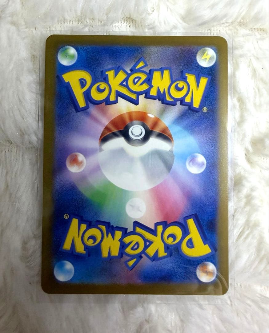 ⭐︎人気上昇高騰中⭐︎ ポケモンカード　メガカイリューex SAR