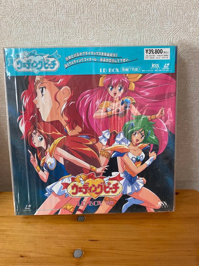 ウエディングピーチ LD BOX 前編　後編セット 新品　未使用