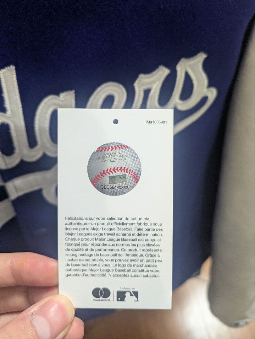 MLBドジャースジャケットスタジャン　Fanatics　ブルー