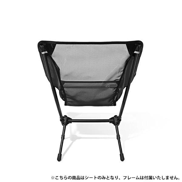 HELINOX ヘリノックス コンフォートチェア サマーキット