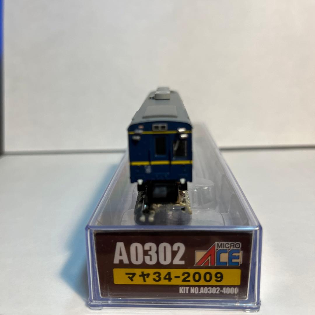 DE10 1195 ＋マヤ34-2009 セット