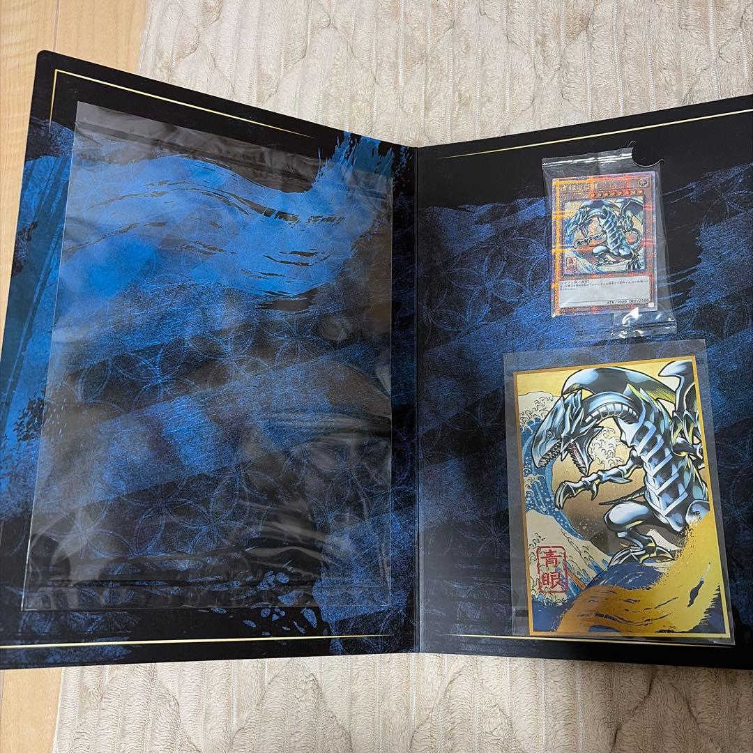 遊戯王　青眼の白龍 浮世絵　25周年記念