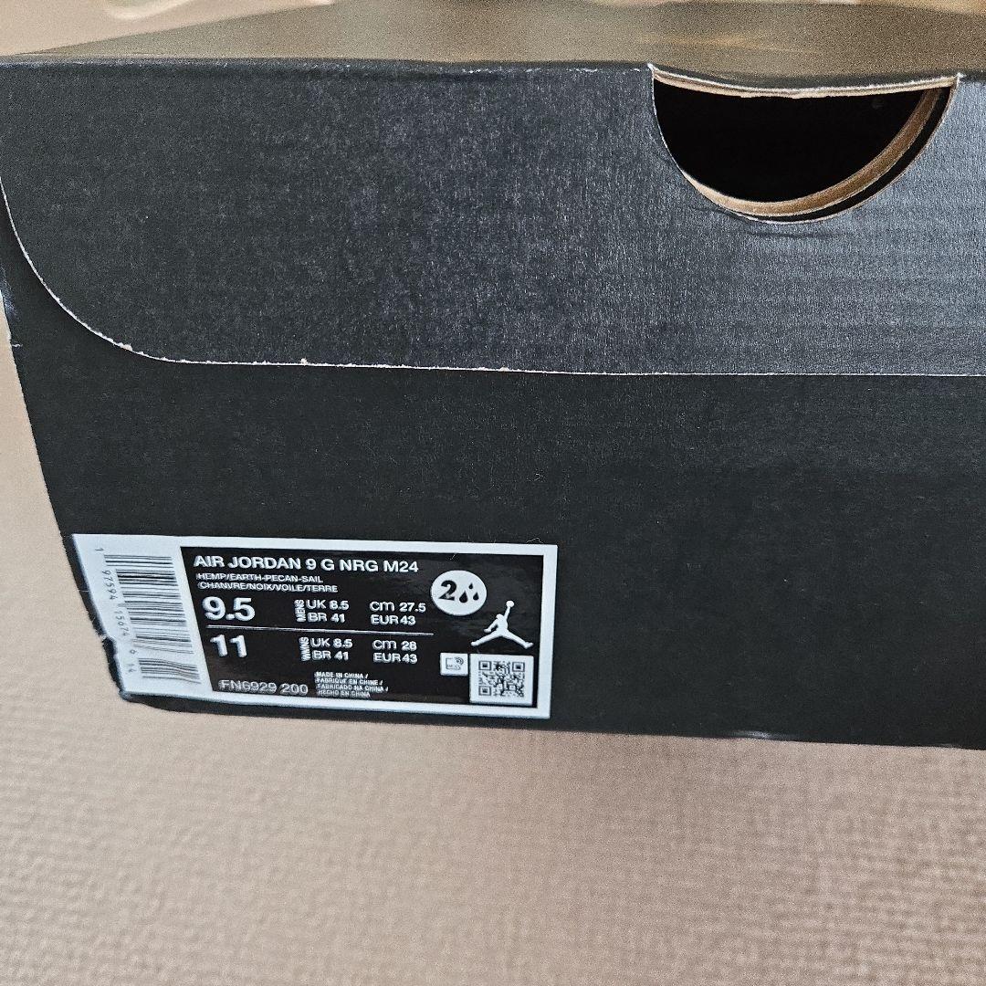 Air Jordan 9 ベージュ/ブラウン