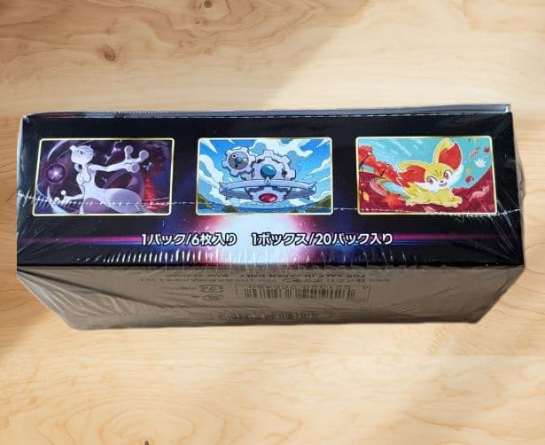 ポケモンカードゲーム 白熱のアルカナ BOXシュリンク付き