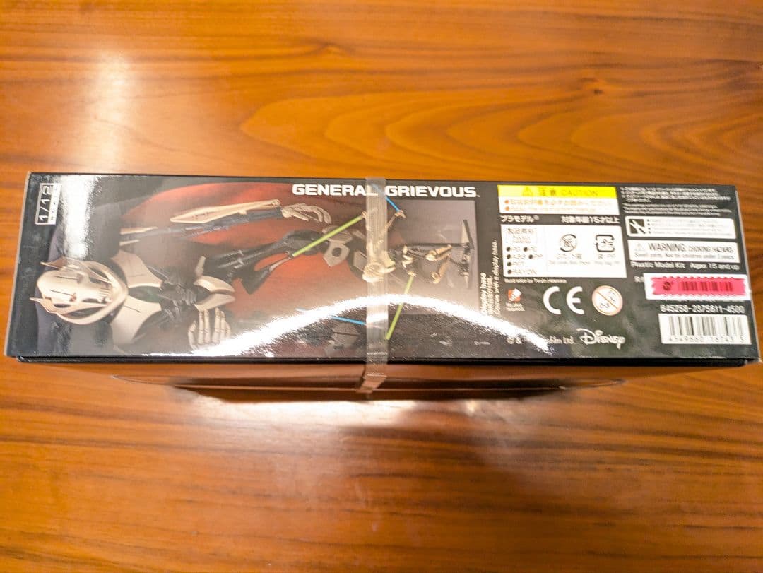1/12 プラモ STARWARS GENERAL Grievous